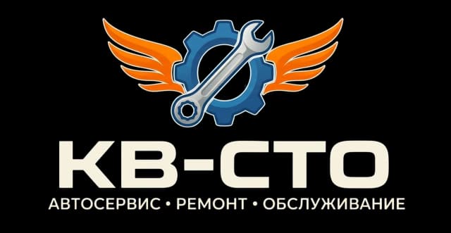 КВ-СТО Логотип